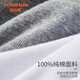 Yi ershuang [100% coton pur] Sous-conrend Solide couleur solide cou rond