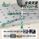 GREENER four-edged serrated drill eccentric drill bit for ceramic tile drilling concrete special electric drill rotor ultra-high hardness dry drilling four-edged serrated drill 6+8+10+12mm 4 pieces