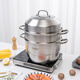 Debo Debo stainless steel steamer three-layer household composite bottom soup pot steamed steamed buns with visible high arch cover