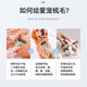 Huayuan Pet Tools (hoopet) pet knot-opening comb, cat thinning long-haired cat hair, special defloating brush, dog hair cleaning artifact supplies