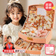 
Tashi koba girl birthday gift children's toys 5-6-10 Little girls 7-14 years old 8-12 years old Children's Day gift