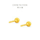 Chow Tai Fook bright small round ball gold beads pure gold gold earrings for women (labor cost 120) about 0.9g EOF1555