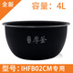 Suitable for Xiaomi Mijia IH rice cooker micro pressure 3L 4L flame thick cauldron iron cauldron inner pot accessories original IHFB02CM inner pot