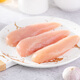 Liuhe Chicken Breast 2Jin Jin is equal to 0.5kg White Feather Chicken Healthy Light Food Frozen Chicken Breast Low-fat Fitness Ingredients