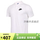 
NIKE Nike short-sleeved men's spring 2025 loose slim business casual polo shirt sports breathable T-shirt 909747 FN3895-063/pure cotton Cool City genuine insurance 2 XL code/recommended 150-180b