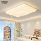 Wrigley Wohnzimmerleuchten Einfacher moderne atmosphärische Hauptlampe cremiger Stil Lampe 2024 Neues Schlafzimmer leichte quadratische Deckenleuchte 2W Volles Spektrum RA9730 cm/offline Voice/28W