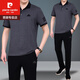 
Pierre cardin (pierre cardin) middle-aged and elderly sports suit men's summer short-sleeved trousers two-piece set thin middle-aged men's casual clothes daddy summer suit (9923 models) dark green L [recommended 100-120 Jin [Jin equals 0.5 kg] Gift +]