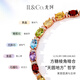 IL&CO Youke Huacai Ling Multi-Colored Gemstone Necklace Women's Full String Clavicle Chain Birthday Valentine's Day Gift for Girlfriend Multi-Colored Gemstone Necklace with Gift Box