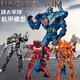 Lego Pacific Rim Dangerous Wanderer Storm Red Building Blocks Assembly Athena Mecha Boy Toy Gift Storm Red [698 Grains/26CM]