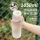 ZKHE large capacity water cup men's high temperature resistant sports kettle women's portable plastic space cup summer drop-proof water bottle tea cup frosted ash 1050ml [tea spacer + thickened cup body