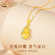 CHINA GOLD 18K gold necklace women's light luxury niche jewelry gourd pendant Valentine's Day birthday gift for girlfriend and lover 18K gourd pendant with S925 silver chain