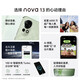 HUAWEI【24期免息0首付】华为nova13 新品手机 鸿蒙生态智能手机 星耀黑 256GB 官方标配