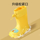 Europäische Kinder Regenstiefel für Jungen und Mädchen Baby Elastizität Mund Schüler Krawattenanpassungsstiefel Kindergarten Kinder Kinder Gummischuhe nicht rutschfeste wasserdichte Schuhe PVC gelb Dinosaur