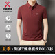 
Jinba Men's Clothing (K-Boxing) Jinba Short-sleeved T-shirt Mulberry Silk Summer Casual Lapel Men's Polo Shirt Sky Blue 699 M 170/88A Brick Red 699 M 170/88A