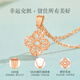 Lao Fengxiang 18K gold necklace for women, hollow four-leaf clover pendant jewelry, fashionable birthday and anniversary gift for girlfriend and wife, woven lucky 18K gold pendant* brand gift box