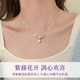 Lao Fengxiang Wisteria Flower Pure Silver 999 Necklace Women's New Pendant Jewelry Birthday Anniversary Gift for Girlfriend and Wife Jingsuda Explosive Wisteria Flower Necklace