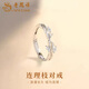 Lao Fengxiang's pure silver with branches ring, men's and women's couple rings, a pair of rings, Valentine's Day birthday gift for girlfriend and wife, pure silver with branches ring-matching ring