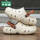 Mulinsen sandals men's summer hole shoes men's outer sandals men's couple's style Baotou beach shoes