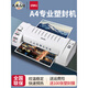 得力佳得力3893照片塑封机a4过塑机办公文件家用相片压膜机覆膜机3寸5寸6寸7寸8寸热裱小型相片全自动过 A4塑封机(圆角器+送100张6寸塑封膜)