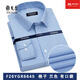 Yager flagship official store shirt men's long-sleeved white shirt business casual loose work wear free men's stripes 6623 38 code suggestions 110-120