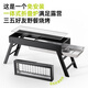 Huangchi outdoor barbecue grill camping portable foldable charcoal grill household barbecue all-in-one storage charcoal barbecue rack