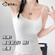 Urban beauty 100% cotton camisole, thin summer inner cover, breast-covering outer wear, slimming bottoming sleeveless top