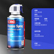 
United States 14086 rapid refrigerant rapid refrigerant cooling condensant circuit board motor cooling spray CRC14086 refrigerant proprietary ticket