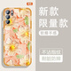 怡亨适用oppoReno6手机壳镜头全包新款透明硅胶软壳春日花园防摔气囊男女保护套亲肤手感拒绝单调 ou1365绿蕊兔趣 OPPORENO6【单壳】