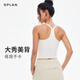 SPLAN-S++ comes with a cup sports vest for women to wear as a beautiful back dance yoga fitness suspender underwear quick-drying khaki green S