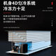 白雪稚乐大容量冰箱冷柜卧式冷藏家用双温冷冻正品两用小型商用 1098L2280*900*870