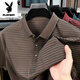 Playboy (Playboy) Luxury Luxury Summer NOUVEAU T-shirt en coton pur à manches courtes et décontracté Polo Polo d'âge moyen à rayures et décontractés 9757 Green L 175/52 Recommandé 130-150jin [Jin est égal à 0,5 kg]