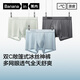 
Banana cold skin 501Cool men's underwear 7A antibacterial modal ice silk dry and breathable mesh boxer pants gift box 3 pieces light gray + platinum gray + black 3 strips XL