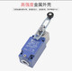 全新行程限位开关XCK-J.C XCKJ10513 10511 10543 67 10541H29C XCKJ10971H29C