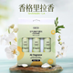 Delma applicable automatic fragrance machine home aromatherapy toilet pet deodorizer perfume spray air freshener refill liquid new adaptation pack 1 box - Shangri-La (3 cans)