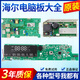 适用海尔洗衣机电脑板XQG100-BDX14756GU1/HBDX14756GU1主板显示板/版 【XQG100-HBDX14756GU1】烘干板0