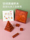 
Brain puzzle building blocks children's three-dimensional space thinking training wooden toys parent-child 3-6 years old 2677 Brain trouble thirteen pieces retro instructions/This logic