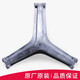
Initial concept (CHUGOUXIANG) suitable for Haier drum washing machine XQG100-BDX14756GU1HBDX14756GU1 tripod bearing No. 3 983A tripod + imported bearing 6306+6