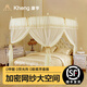 Kangheng Mosquiton Net Haushalts Schlafzimmer bodenorientierte verschlüsselte Familie Palace 2025 Neue Drei-Open-Tür-Prinzessin Old Style Muster Account gelb (Spitze) (verbessertes Lackrohr) 9923 1,2 m (4 Fuß) Bett
