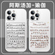 KYODO Yoga Mobile Case Apple 13 Huawei mate60 Girls iPhone 15 promax Asana OPPO Xiaomi 14 Ashtanga vivo sports fitness 12 Ashtanga Tu ZHD1396 Yoga - Silver plated iPhone 13ProMax