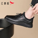 Red Dragonfly Men's Shoes Soft Sole Casual Leather Shoes Men's Business Lightweight Versatile Sports Shoes EXA350441 Black 42