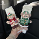 Yusenyi Christmas sweater standing posture Meimei Duffy car seat belt shoulder pad cover anti-slipping plush girls car interior accessories Black shoulder pads Short plush green sweater standing posture Meimei