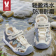 
Moer Rabbit Children's Shoes, Toe Shuxi Sandals 2025 New Style for Men and Girls Sports Outdoor Wading Shoes for Baby Boys Step on Water