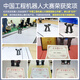 Fantasy 6 degree of Freedom STM32 Open source Robot Robot de marche LS-6B Competition Bionic Bipedal Robot Engineering Concours spécial Poignée Bluetooth Robot de croix / Version standard / produit fini