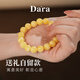 Dara (dara) Russian beeswax bracelet natural white flower honey full of honey unoptimized round bead single circle bracelet for men and women to wear as a Valentine's Day gift