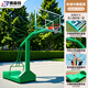 BOSENTE basketball stand, adult standard outdoor basketball stand, mobile basketball stand, household outdoor basketball stand, standard concave box basket stand