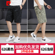 皮尔卡丹（pierre cardin）印花纯棉短裤男士中裤潮流夏季休闲拉链口袋宽松五分裤薄款大裤衩 6626-黑色+黑色-100%纯棉 L 建议90-110斤/28-29码