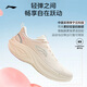 Li Ning Lingbo v2 casual jogging shoes women's shoes spring and summer comfortable simple and versatile sports shoes ARSV104
