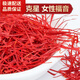 
Beijing Tongrentang Saffron Special Tibet Iranian Zang Saffron Soaked in water and drink the best effect [Experience Pack 1g] Saffron