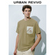 UR2025 Sommer Neue Herren Mode Casual Kontrast Farbe süßes Haustier Sticked kurzärmelig T-Shirt Uml450152 Khaki L