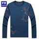Romon (Romon) mittlerer und junger Sommereis-Eisseice Long-Ärmeln T-Shirt Dünner runder Hals 2023 Neuer Männer mit mittleren Altersbasis T-Shirt Trend B6627 Upper Green M 165/105/48100-120jin [Jin gleich 0,5 kg]